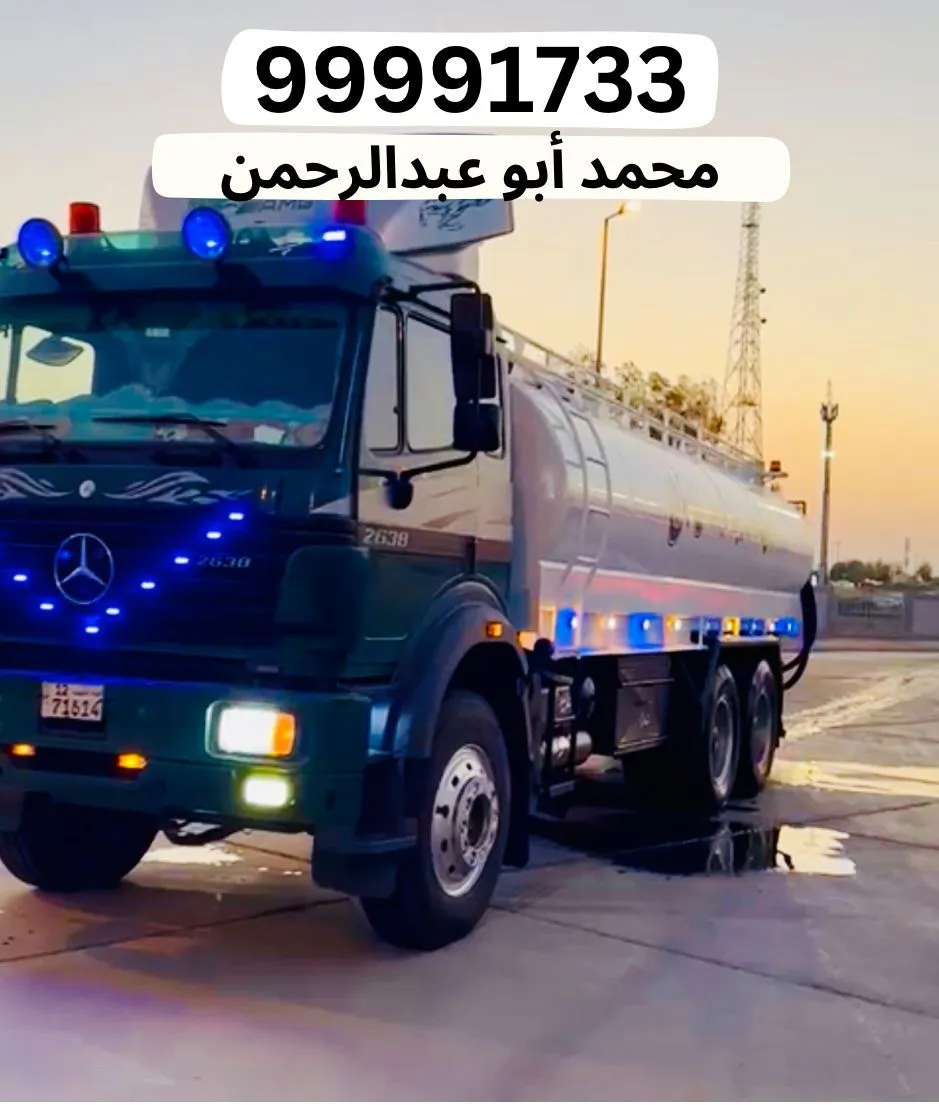 تنكر الكويت